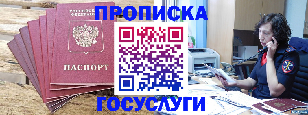 форма 3 в Кудрово