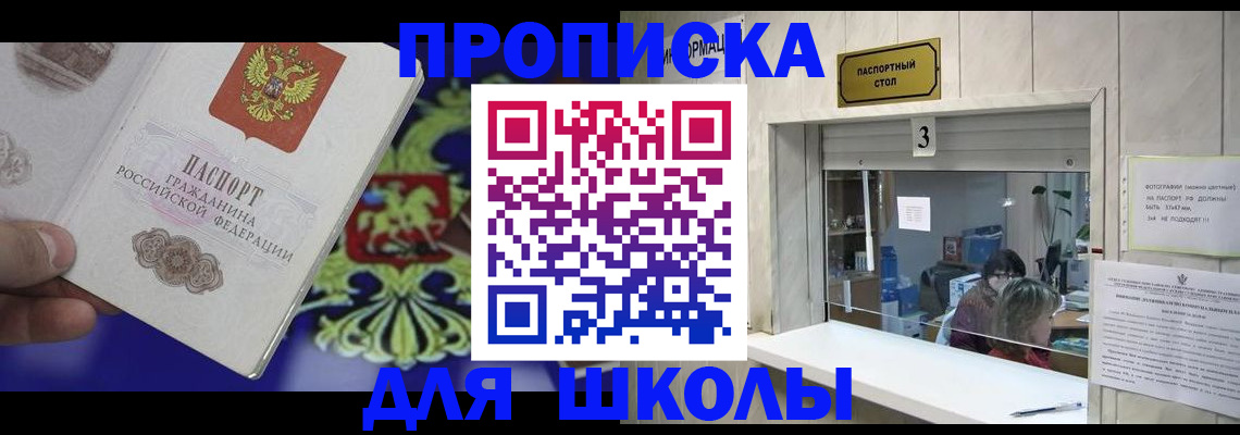 форма 3 в Кудрово